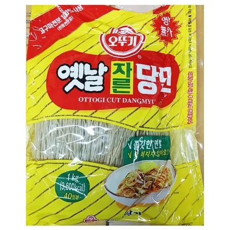 자른당면(오뚜기 1K) 1개 식자재 업소용 대용량 이츠웰 한밭식품 오뚜기 화미 자른 낙타 의남식품 업소용 오늘