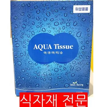 물티슈(아쿠아 코인형 500입)