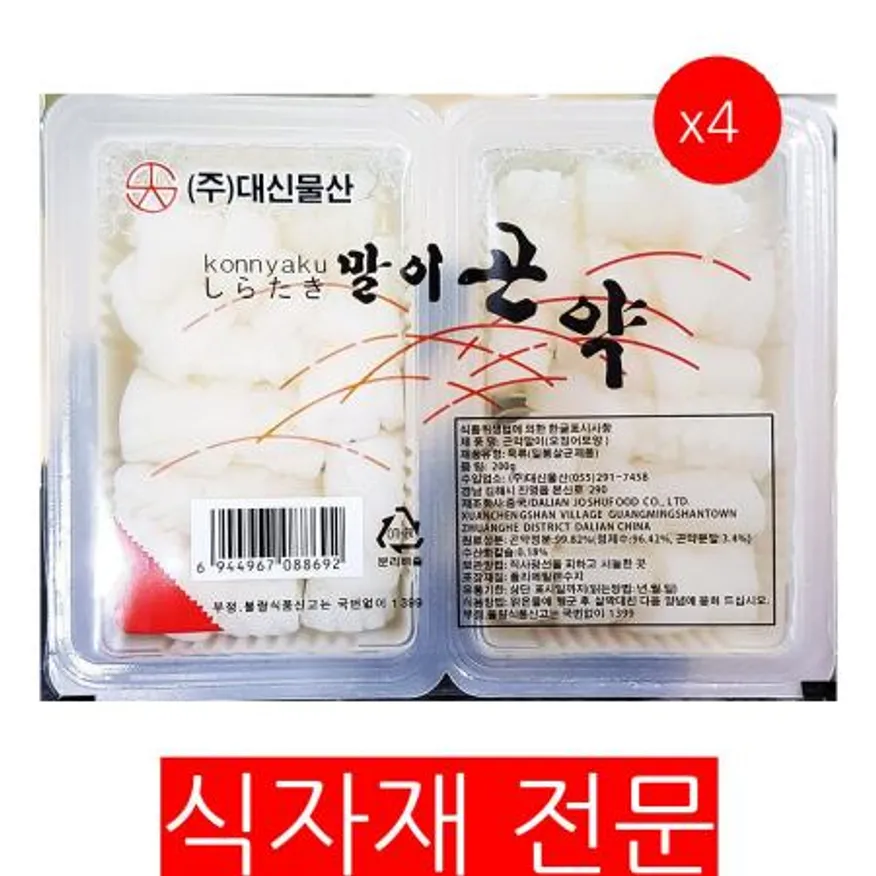 대신 오징어모양 곤약말이 200g X4 식자재 업소용 대용량 분식재료 포차재료 오징어곤약 곤약 식자재곤약 다이어트식품 이미지