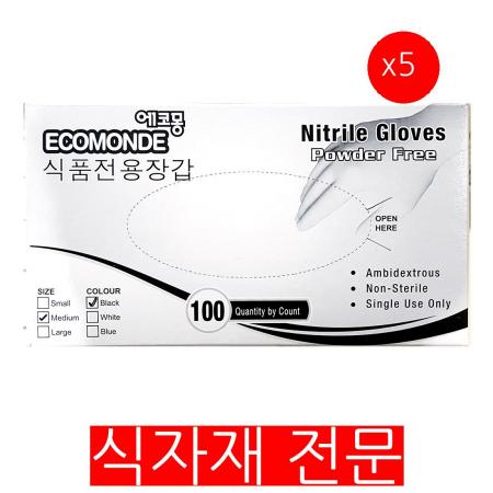 니크릴장갑(에코몽 검정색 M 100입) 5개 식자재 업소용 대용량 크린랩 한진양행 쉐프 고려양행 위생장갑 고운손 항균 바른 뽀솜이