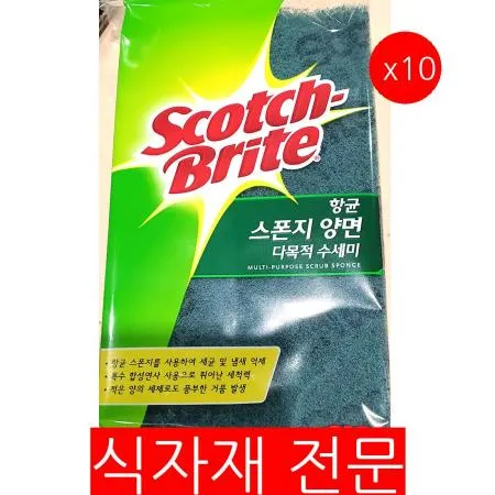 수세미(3M 양면 스폰지)X10 양면스폰지 주방용품 업소용 설거지수세미 청소용품 식당용 가정용