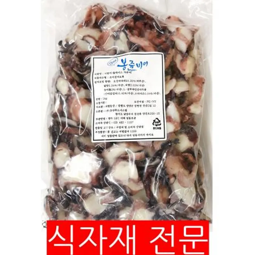 가문어슬라이스(1K) 이미지