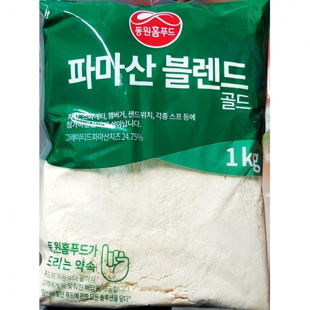 골드 파마산 치즈 블렌드 1Kg 5개 식자재 업소용 대용량 메사나 코스트코 서울우유 크래프트 리얼 까르페 동원 새마원 파마산 이미지