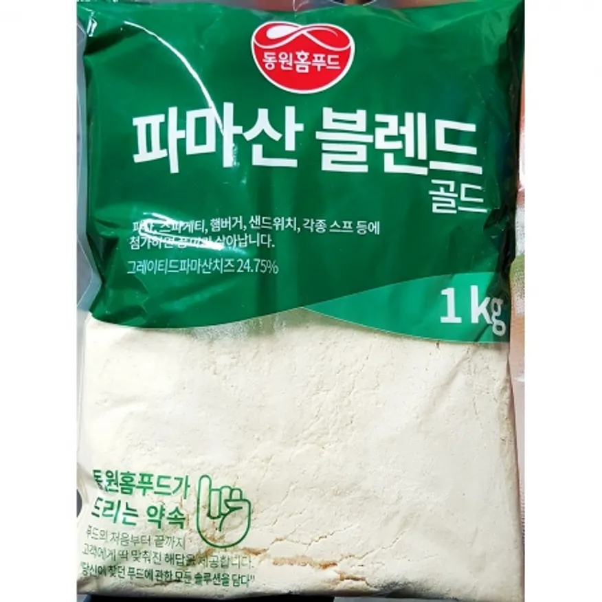 골드 파마산 치즈 블렌드 1Kg 5개 식자재 업소용 대용량 메사나 코스트코 서울우유 크래프트 리얼 까르페 동원 새마원 파마산 이미지
