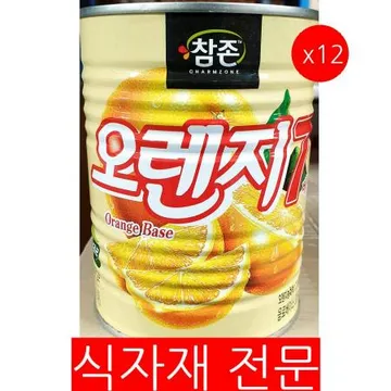 오렌지원액(참존 835ml) 12개 식자재 업소용 대용량 참존 청솔 과즙 초특가 삼아 커피숍 농축 오렌지원액 차그림