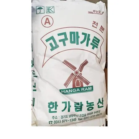 고구마전분( 특 한가람 20k) 1개 식자재 업소용 대용량 한가람 맷돌표 아주존 밀가루 고구마 중화식당 중화면 중식당용 이미지