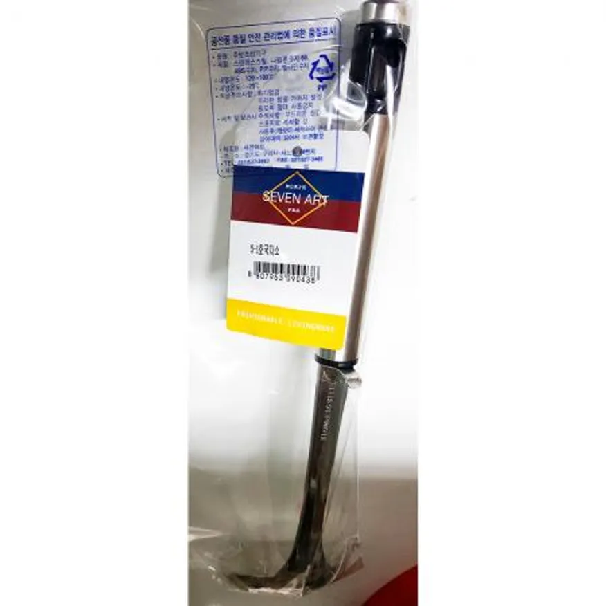 국자(세븐아트 소) 1개 식자재 업소용 대용량 국자 우아한 모든예쓰 조은샵 스텐 아카데미아 제이큐 콜로서스 온통 이미지