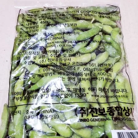 진보 자숙대두(450g) 15개 식자재 업소용 대용량 새우 자숙 칵테일새우 골든피트 다이아몬드 생 진보 용 훈훈 이미지