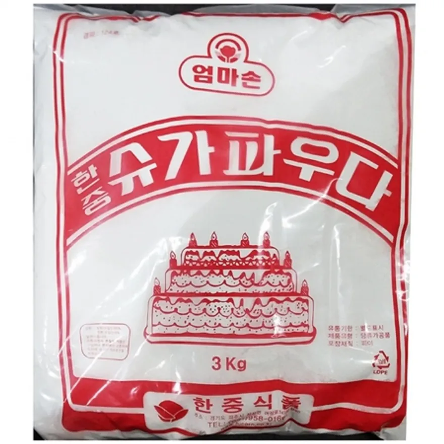 슈가파우더(한중 3K) 분당 설탕가루 베이킹재료 제과제빵 제빵재료 카페재료 업소용 대용량 식당 이미지