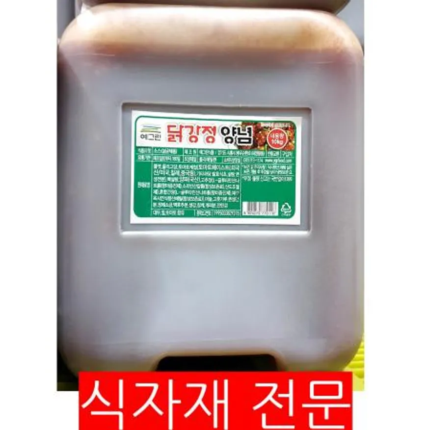 닭강정양념(예그린 10K) 이미지