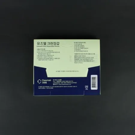 크린랩- 유즈웰 위생장갑 100매 1개 식자재 업소용 대용량 크린랩 크린 크린장갑 일회용 물가안정행사 온라인 이미지