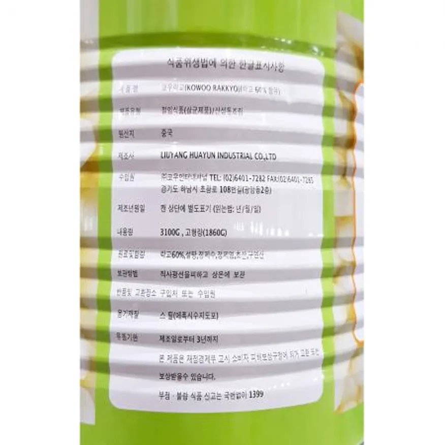 코우인터내셔널 락교 3S 3k 이미지