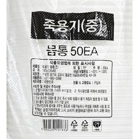 사각밀폐용기세트(중 720ml 180x130x55mm 50입 죽용) 1개 식자재 업소용 대용량 일회용 은박 크라프트 뚜껑 펄프 샌드위치 과일컵 소스 재군만세 이미지