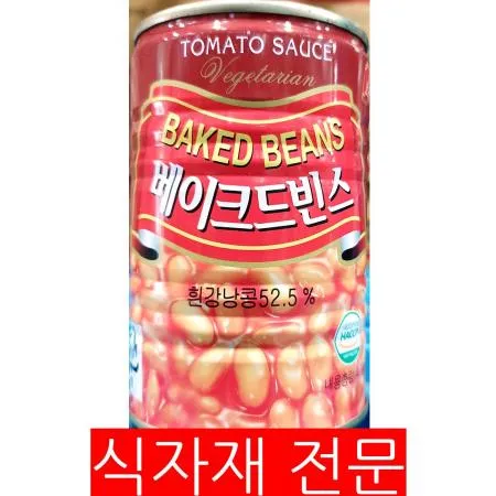 베이키드빈(삼아씨에프 400g) 식자재 업소용 통조림콩 부대찌개재료 양식재료 대용량 베이크빈 콩통조림 서양콩 토마토소스콩