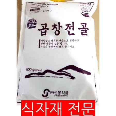 곱창전골(선봉 800g) 식자재 업소용 대용량 선봉 곱창 인분 술국 간편식 식자재 술안주 허피디 팽현숙