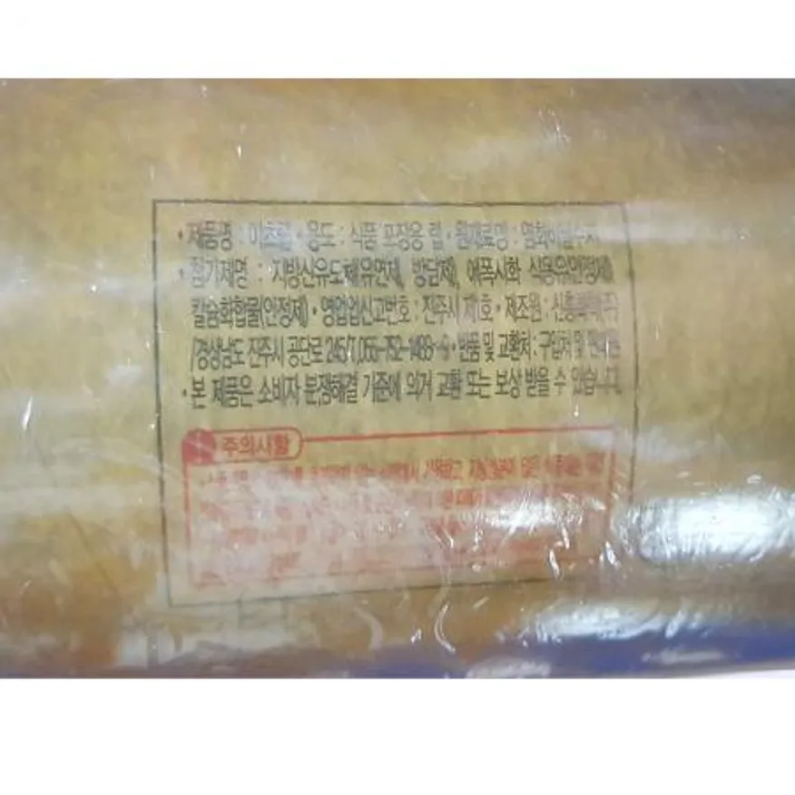 랩(이츠랩 3호 40cm)X4 업소용 식자재 식당용 카페용 대용량 식품랩 주방랩 포장랩 비닐랩 랩필름 이미지