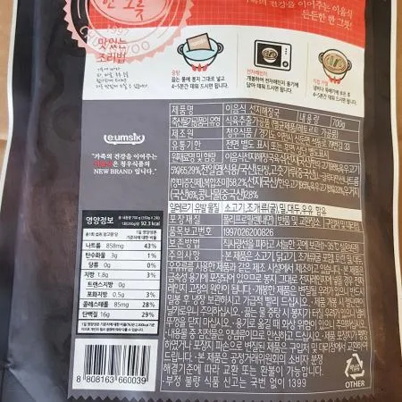 선지해장국(청우 700g)X5 이미지
