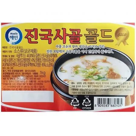 사골농축액 (해인 1K) 이미지