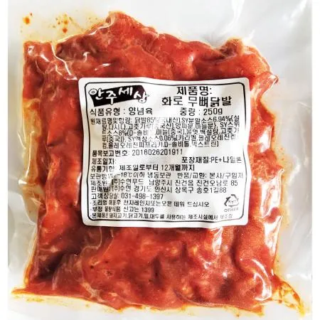 화로 무뼈 불 닭발(안주세상250g) 1개 식자재 업소용 대용량 양념오돌뼈 냠냠 더착한푸드 양념 클릭 이미지