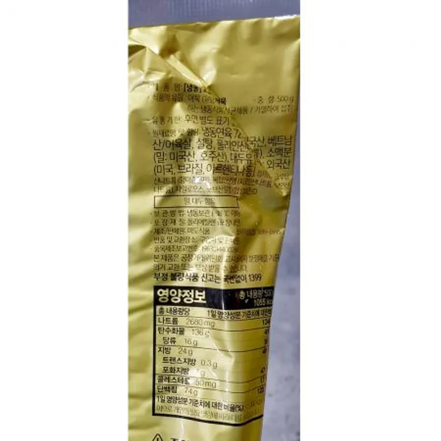 고급사각어묵(특상 미도 500g) 사각어묵 어묵 식자재 대용량 업소용 부산어묵 어묵탕 분식재료 어묵볶음 이미지