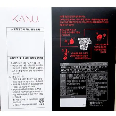 카누(아메 마일드로스트 0.9g x 100T)X4 아메리카노 스틱커피 인스턴트커피 커피 업소용 카페 식당 대용량 이미지