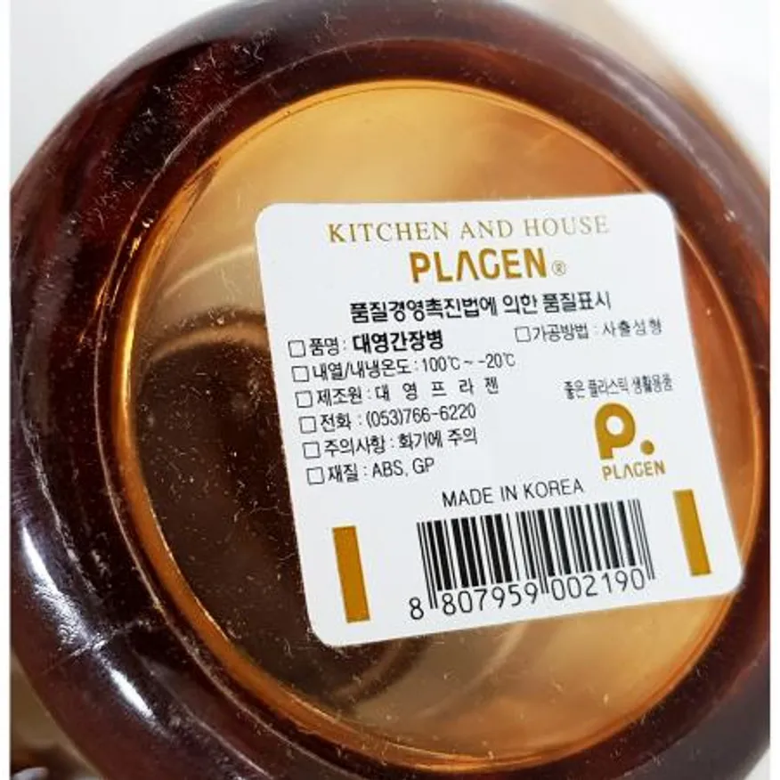 간장병(대영) 이미지