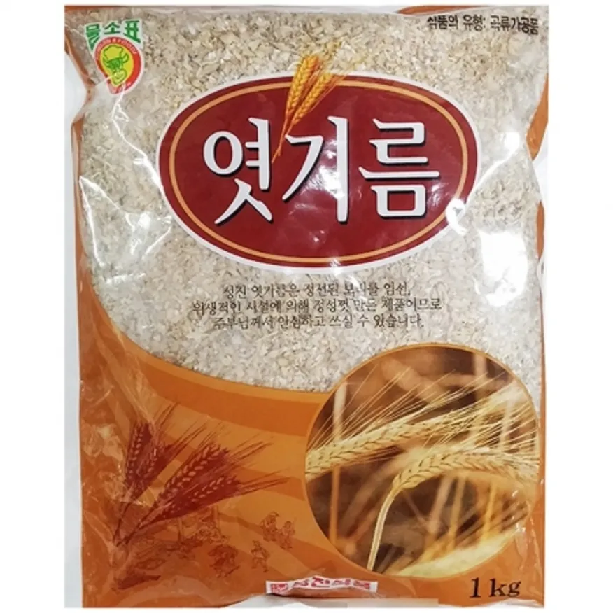 엿기름(성진 1K) 업소용 식자재 대용량 맥아 식혜재료 전통음료재료 엿기름가루 카페 이미지