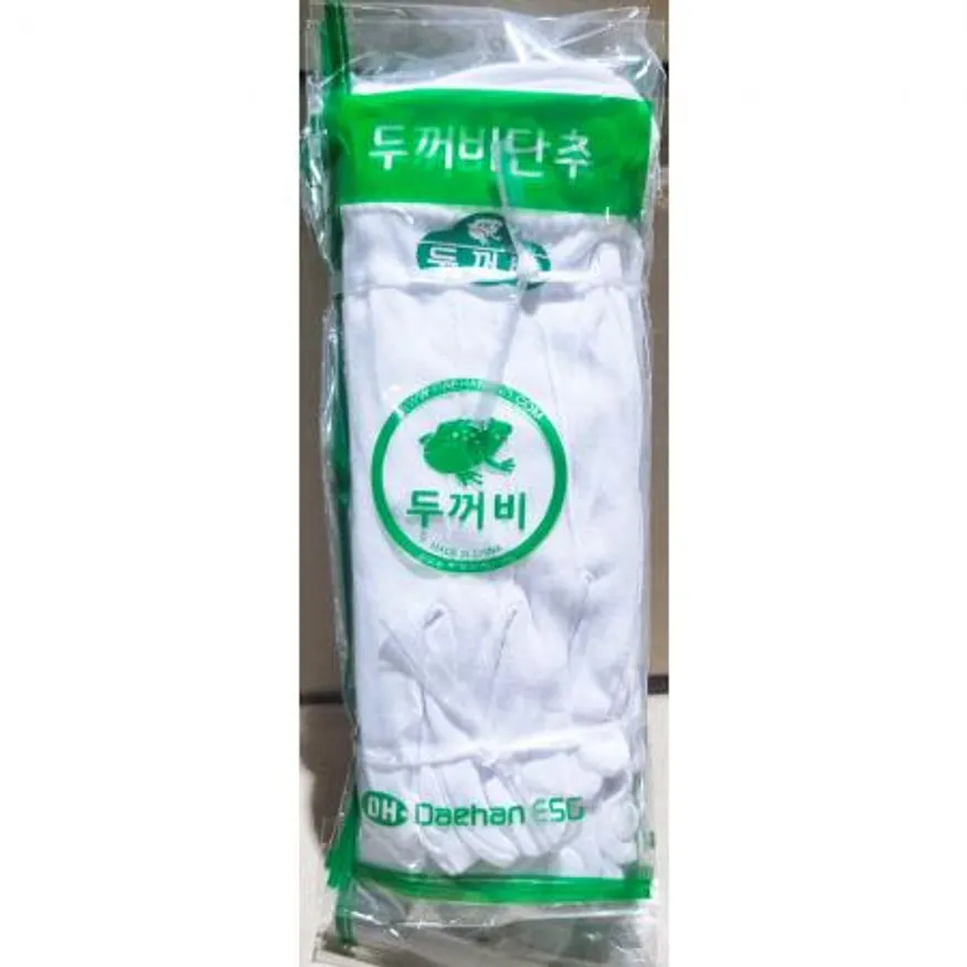 대한ESg 면장갑 단추 10입 예식용 웨딩홀용품 의전용품 호텔서비스 연회장용품 행사용품 흰면장갑 예식장갑 의전용 장갑 이미지