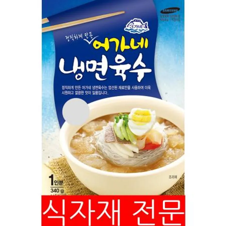 냉면육수(어가네 340gx30) 이미지