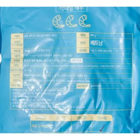 새우살 바나메이 꼬리있음 31-40 900g 10개 식자재 업소용 대용량 새우 자숙 칵테일새우 골든피트 다이아몬드 생 진보 용 훈훈 이미지