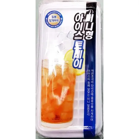 아이스트레이(DY 미니형) 1개 식자재 업소용 대용량 얼음틀 아이스트레이 루전 아이스 밀폐 얼음 커피 기타 제이큐