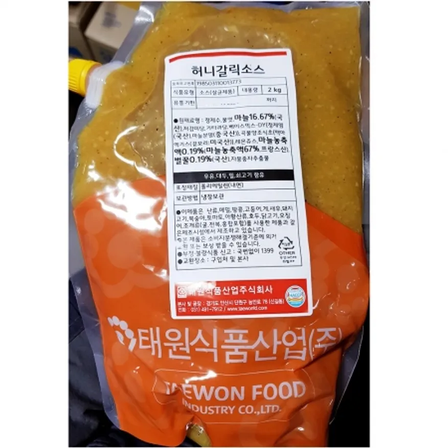 태원 허니갈릭소스 2K 9개 식자재 업소용 대용량 태원 달디단마켓 아이엠 모두닭집 업소용 허니갈릭 에이치에이유통 버터 태원식품산업 이미지