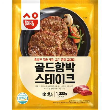 (삼양)골드함박스테이크 1k  5개 식자재 업소용 대용량 삼양 천일 즉석식품 티세이브 두부 골드 모닝하임 햄벅스테이크 이미지