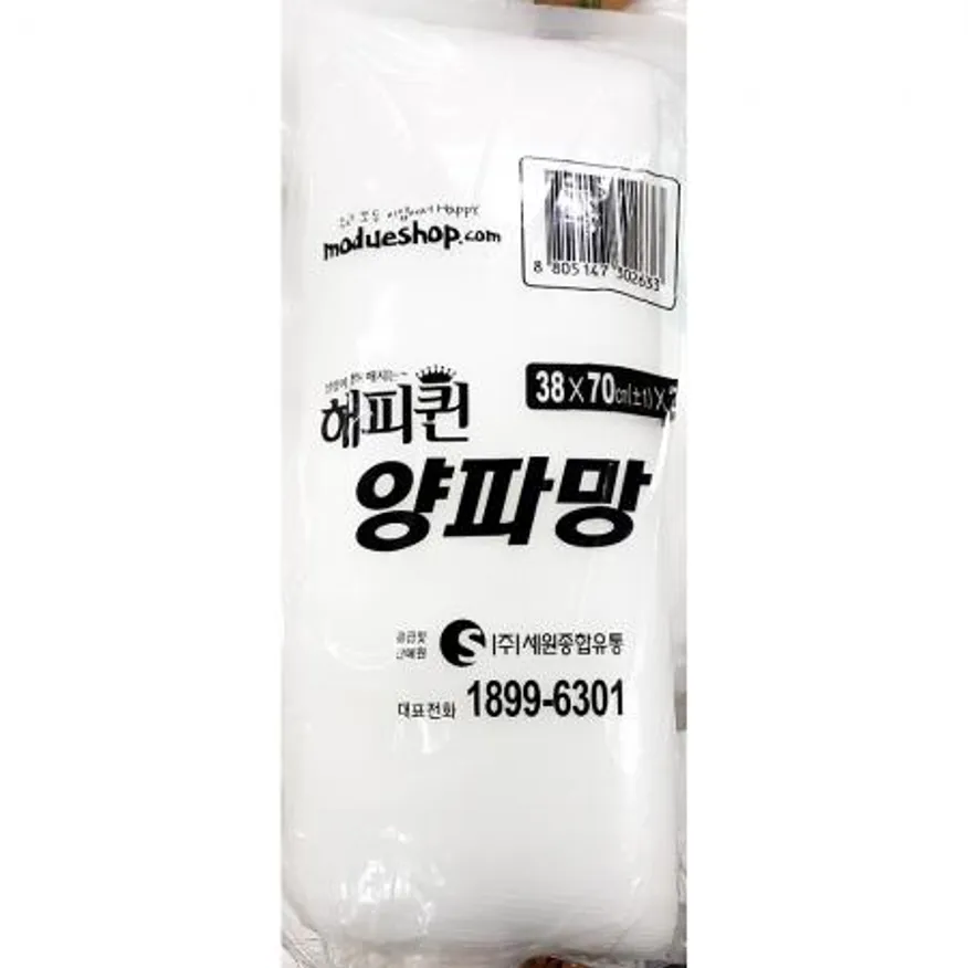 양파망(38x70 25P)X10개 식자재 업소용 대용량 양파망 다용도 양파 제이큐 깔끔이 도란마켓 기타 잡곡 데몰 이미지