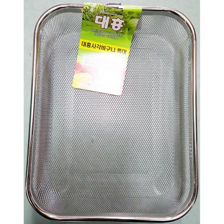 사각바구니(대흥 스텐 특대 305)X10개 스텐바구니 업소용바구니 대량구매 식당용품 주방용품 수납바구니 정리바구니 다용도바구니 식자재바구니