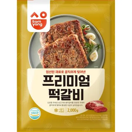 (삼양)프리미엄떡갈비 2k 떡갈비 냉동떡갈비 업소용 대용량 식자재 간편식 반찬 식당 급식