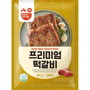 (삼양)프리미엄떡갈비 2k 1개 식자재 업소용 대용량 삼양 한성 청정원 백설 임꺽정 대상 굿프랜즈 떡갈비 굿프랜드