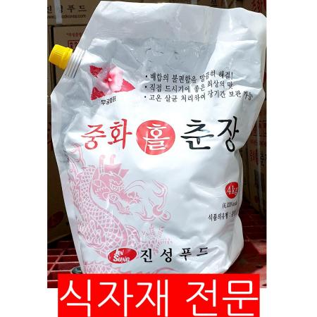홀춘장(중화 진성 4K) 업소용 춘장 중식재료 식자재 대용량 짜장면재료 진성춘장 짜장춘장 중화춘장