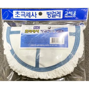 방걸레(삼정 초극세사 대 리필 30x23)X10개 식자재 업소용 대용량 싹지움 초극세사 개묶음 대걸레 자루 청소 춘봉이네 모닝 리필