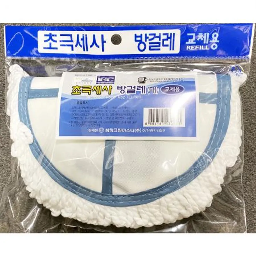방걸레(삼정 초극세사 대 리필 30x23)X10개 식자재 업소용 대용량 싹지움 초극세사 개묶음 대걸레 자루 청소 춘봉이네 모닝 리필 이미지