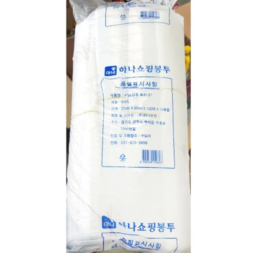 속지비닐(왕대 37cm x 50cm) 100매X10 대용량봉투 대형봉투 쓰레기처리 식당포장 마트용품 대량구매 일회용품 위생용품 위생봉투 속봉투 이미지