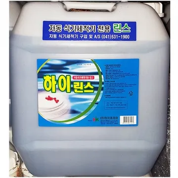식기세척기 린스(하이코리아 20K) 1개 식자재 업소용 대용량 암웨이 살림백서 커클랜드 알칼리세탁 생활공작소 프로닥스 피지 다우니 스웰데이