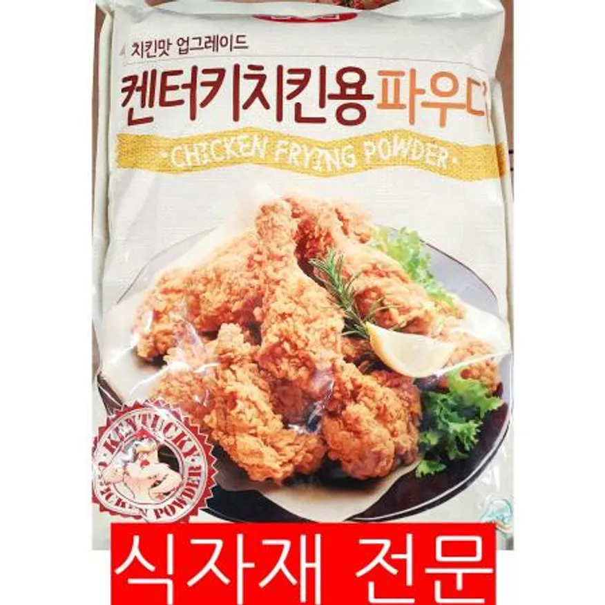 치킨파우더(움트리 켄터키 1K) 1개 식자재 업소용 대용량 금양식품 상경식품 뫼루니식품 태원식품 아이엠소스 삼미식품 모두닭집 제일제당 이슬나라 이미지