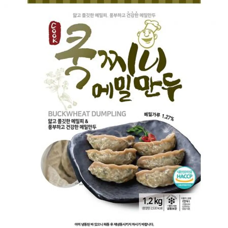 메밀만두(쿡찌니 1.2K)X9 이미지