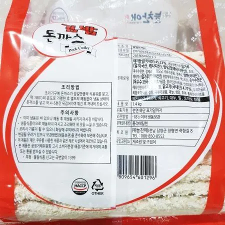 돈까스 (김밥 늘찬 1.4K 70g x20) 이미지