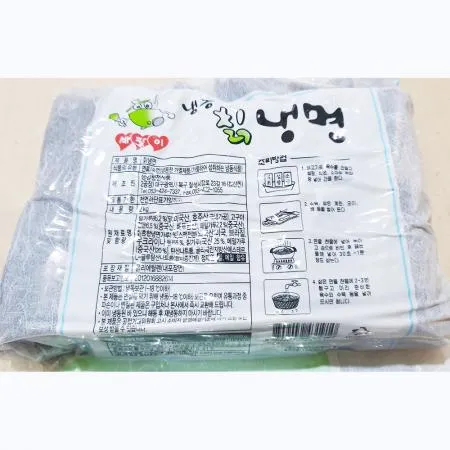 냉면(칡 성일 2K) 10개 식자재 업소용 대용량 미식가 이동천 금성 평화에프앤비 성일 누들트리 함흥 양 참야콘 이미지