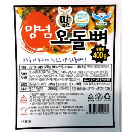 양념오돌뼈(400g)X25 이미지