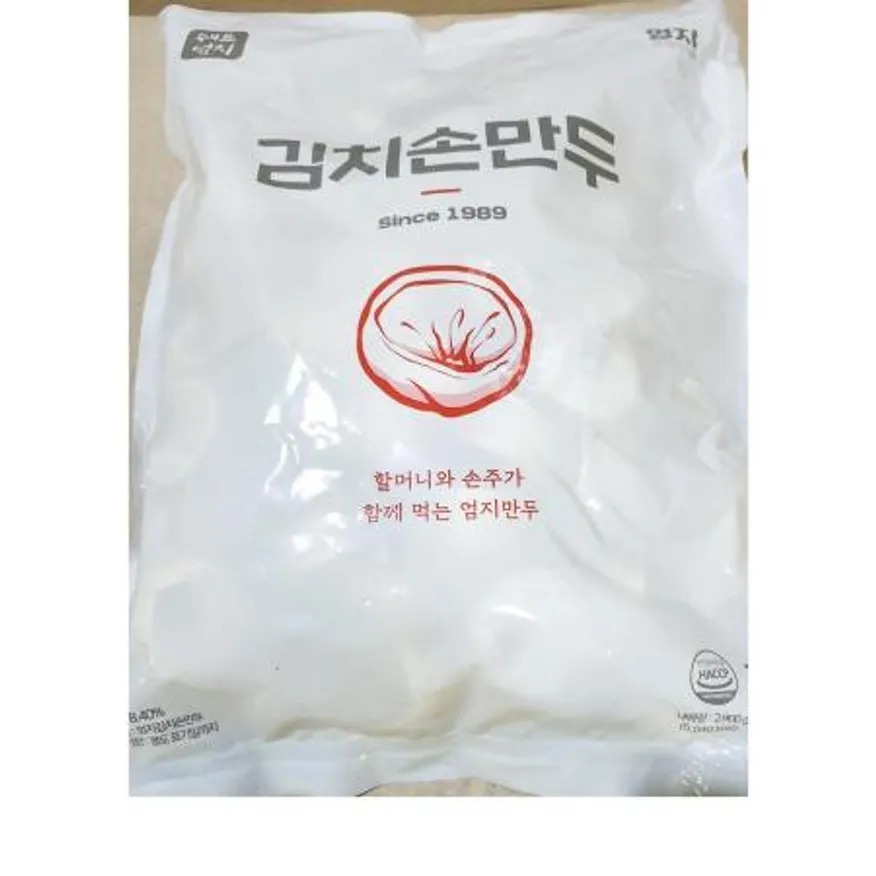 김치손만두(엄지 2.8K) 이미지