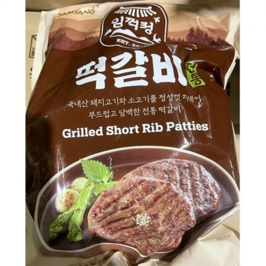 떡갈비(임꺽정 140g x10개입 1.4K) 이미지
