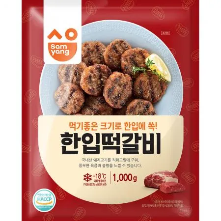 (삼양)한한입떡갈비 1k  10개 식자재 업소용 대용량 삼양 한성 청정원 백설 임꺽정 대상 굿프랜즈 떡갈비 굿프랜드